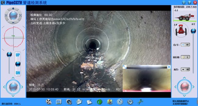 昌平管道CCTV检测专家-炜誉市政工程有限公司